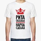 Мужская футболка