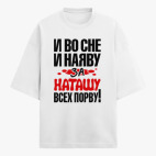 Футболка оверсайз