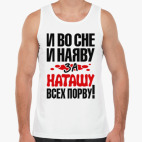 Мужская майка