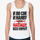 Женская майка