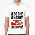 Мужская рубашка поло