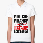 Женская рубашка поло