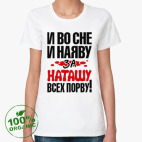 Женская футболка органик