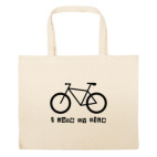 Большая сумка шоппер