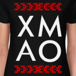 ХМАО ЮГРА 86