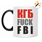 Кружка-хамелеон