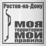 Ростов-на-Дону