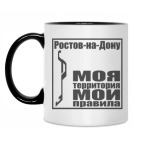 Кружка двухцветная