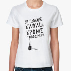 Женская футболка