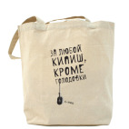 Холщовая сумка