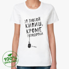 Женская футболка органик