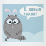 Новогодний кот.