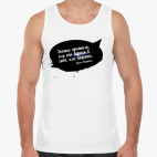 Мужская майка