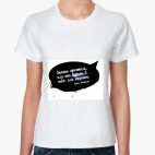  'Джим Моррисон'