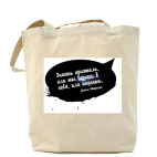 Холщовая сумка