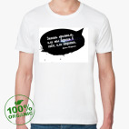 Мужская футболка органик