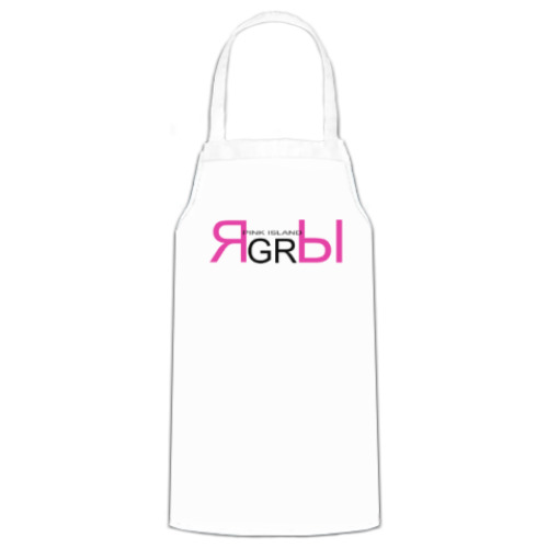 Фартук с принтом Ягры