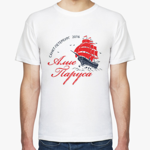 Футболка с принтом  Алые Паруса 2016