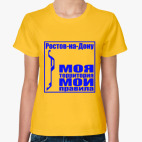 Женская футболка