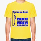 Ростов-на-Дону