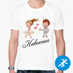 Мужская спортивная футболка