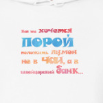 Лимон в швейцарском банке