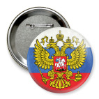 Герб Российской Федерации