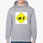 Толстовка худи