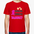 Мужская футболка