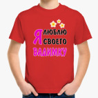 Детская футболка