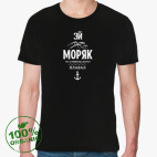 Мужская футболка органик