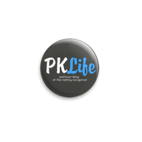 Значок 25мм PKLIFE