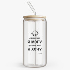 Банка с бамбуковой крышкой