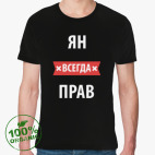 Мужская футболка органик