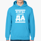 Толстовка худи