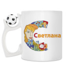 Кружка с футбольным мячиком