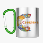 Кружка с карабином