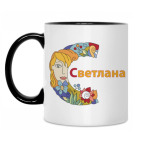 Кружка двухцветная