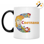 Кружка-хамелеон