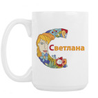 Кружка 420 мл