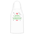 Кухонный фартук