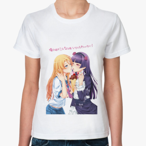 Классическая футболка Аниме