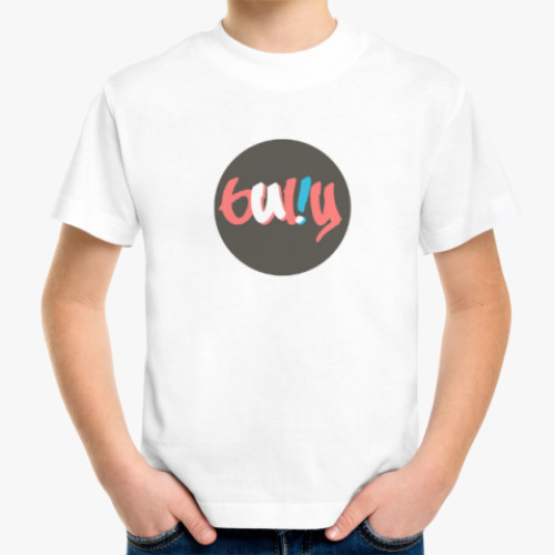 Детская футболка с принтом Bully