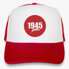 1945. История наших побед