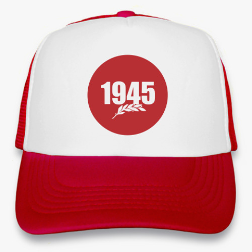 Кепка-тракер 1945. История наших побед