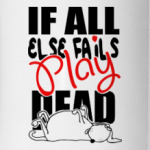 Выход есть всегда - Play Dead!