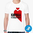 Мужская спортивная футболка