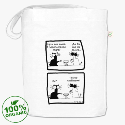 Сумка шоппер с принтом Параллельный мир