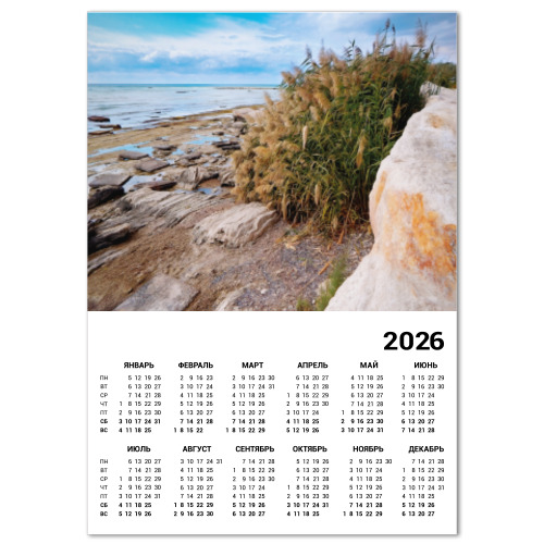 Календарь Скалистый берег моря