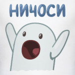 Ничоси